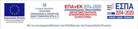 Plaisio_Edet Πλαίσιο ΕΔΕΤ